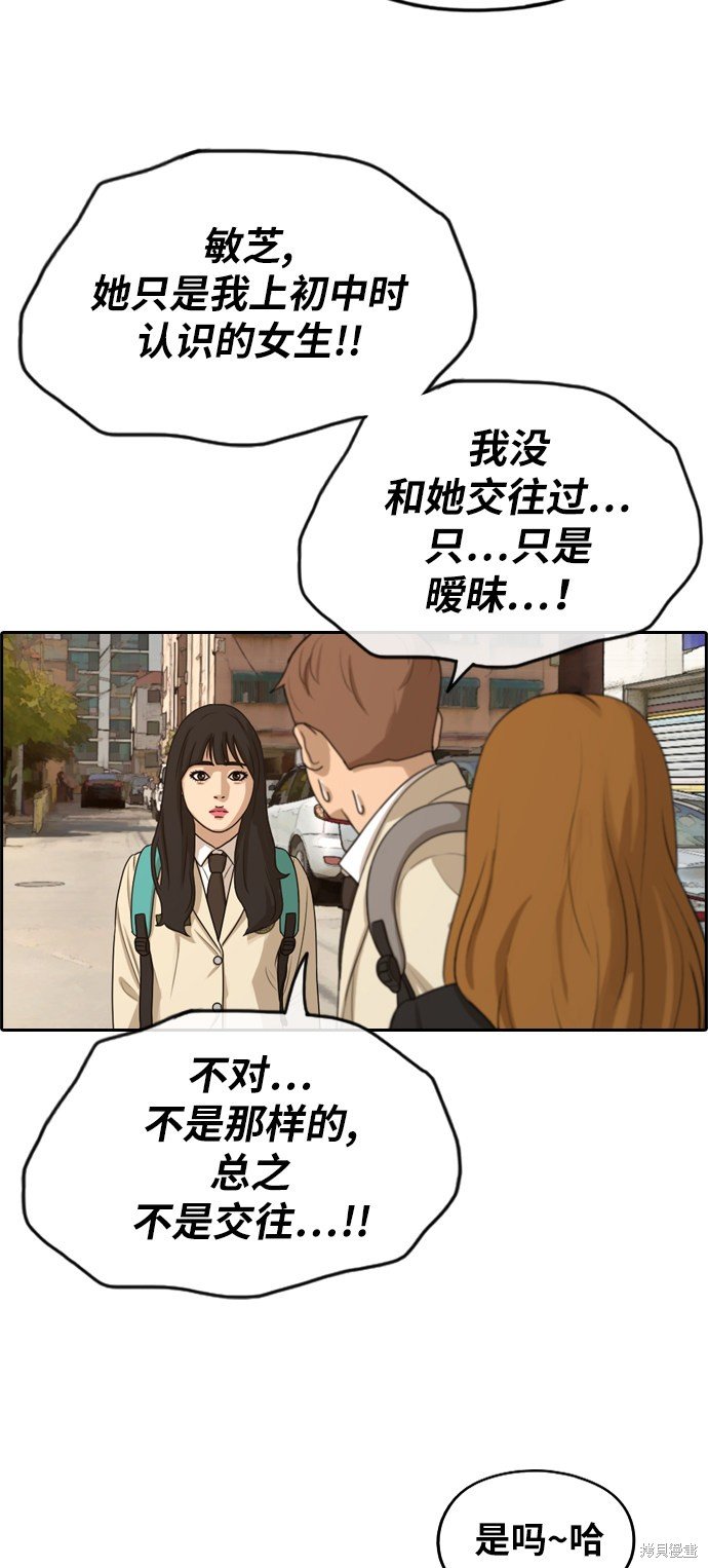 第280话