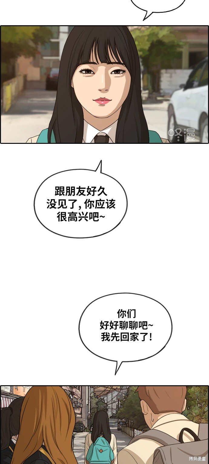 第280话
