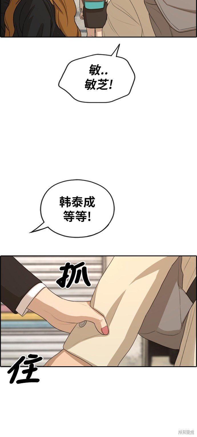 第280话