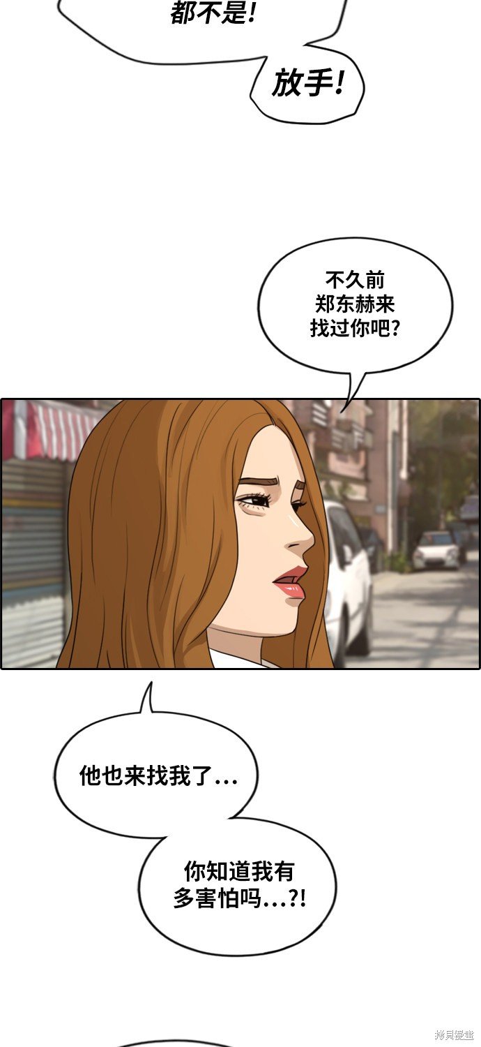 第280话