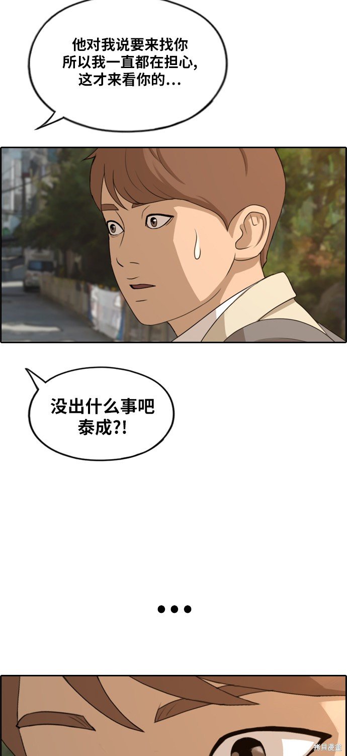 第280话