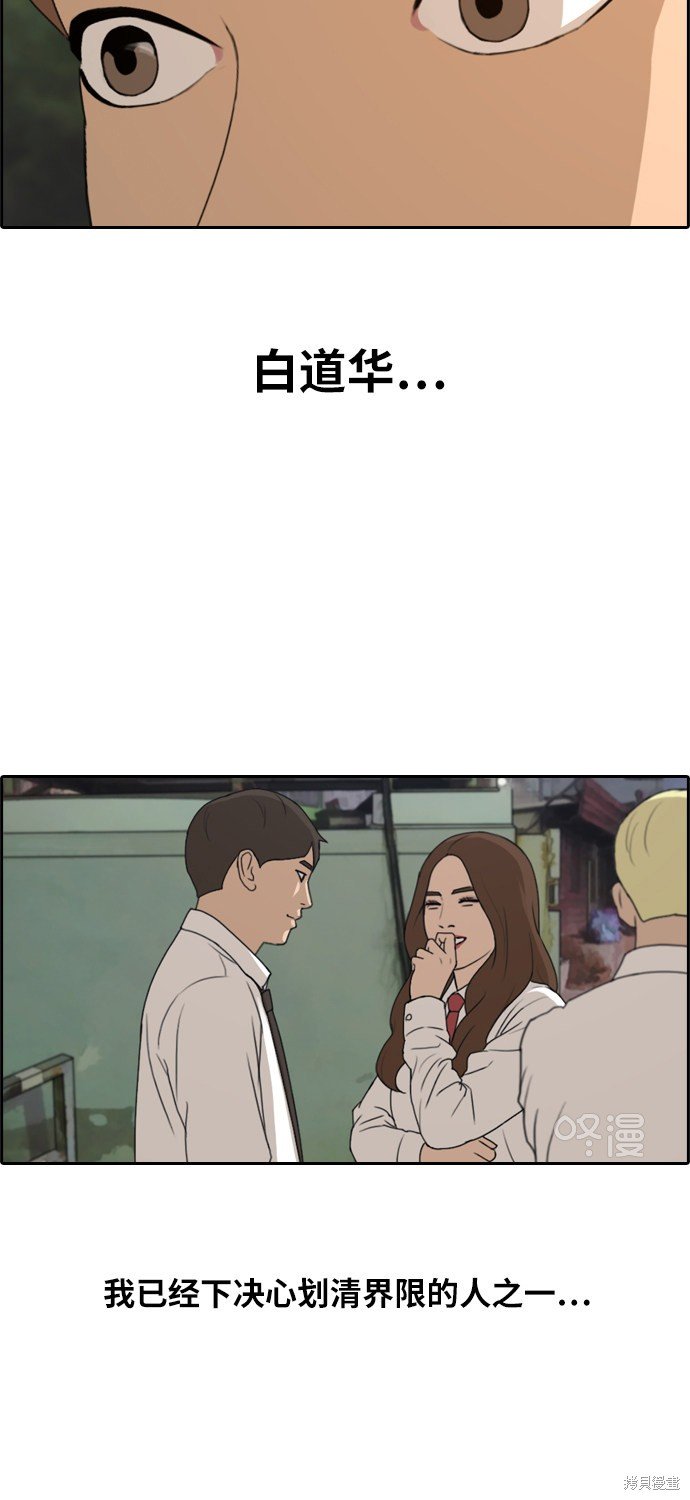 第280话