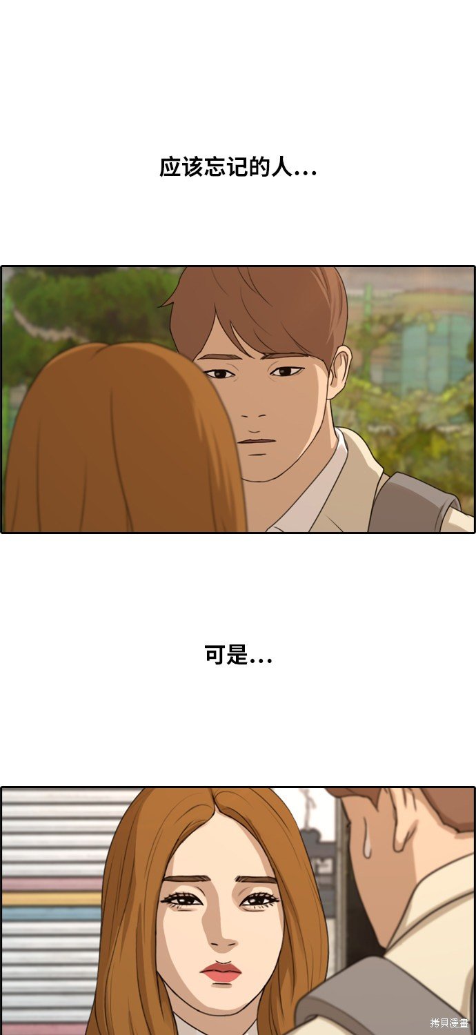 第280话