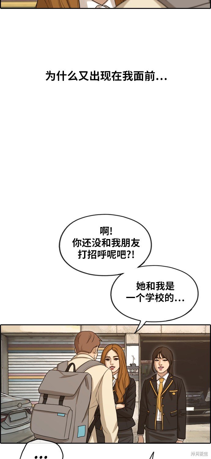 第280话