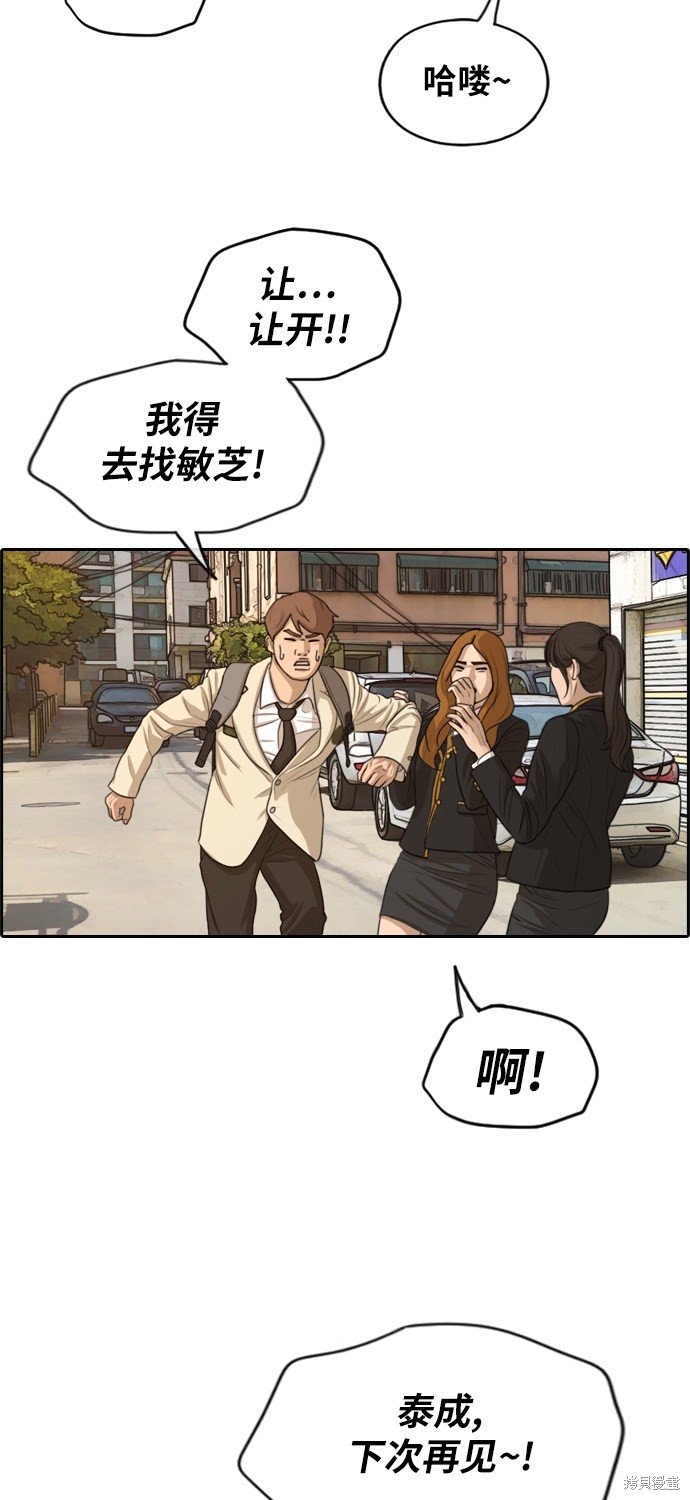 第280话