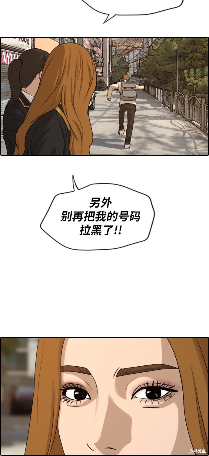 第280话