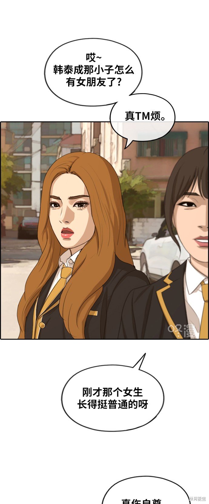 第280话