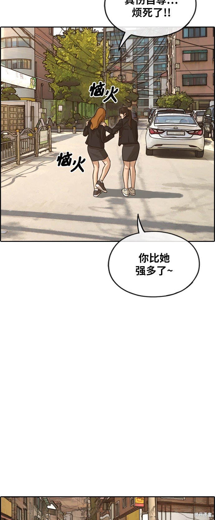第280话