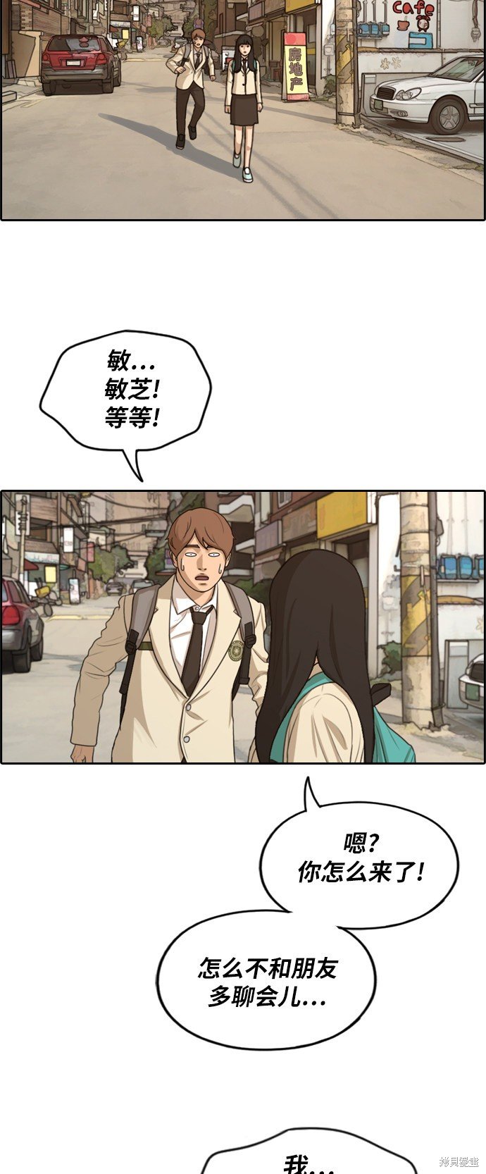 第280话