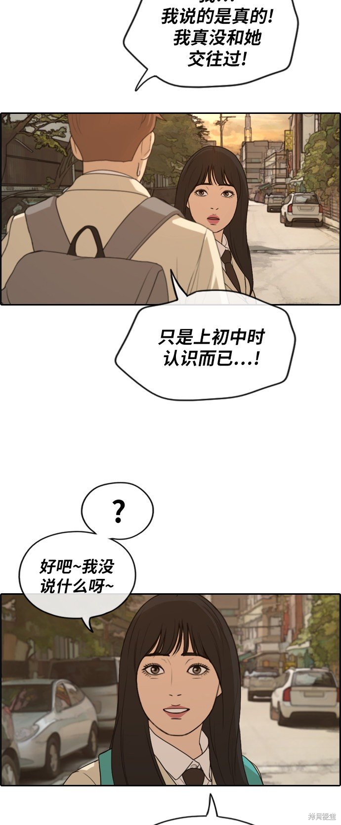 第280话