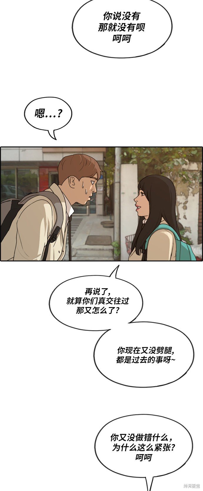 第280话