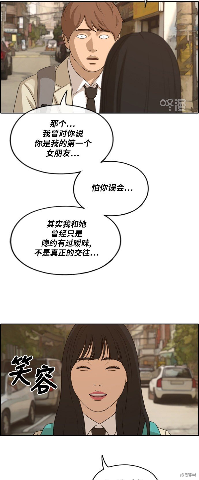 第280话