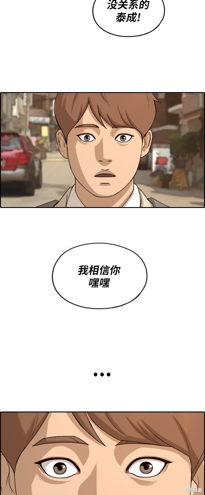 第280话