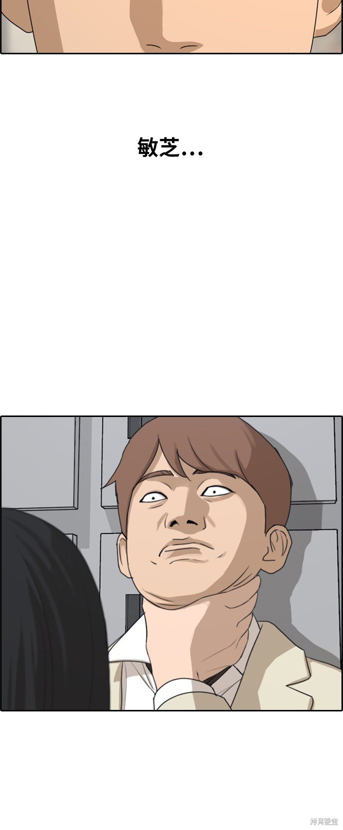第280话