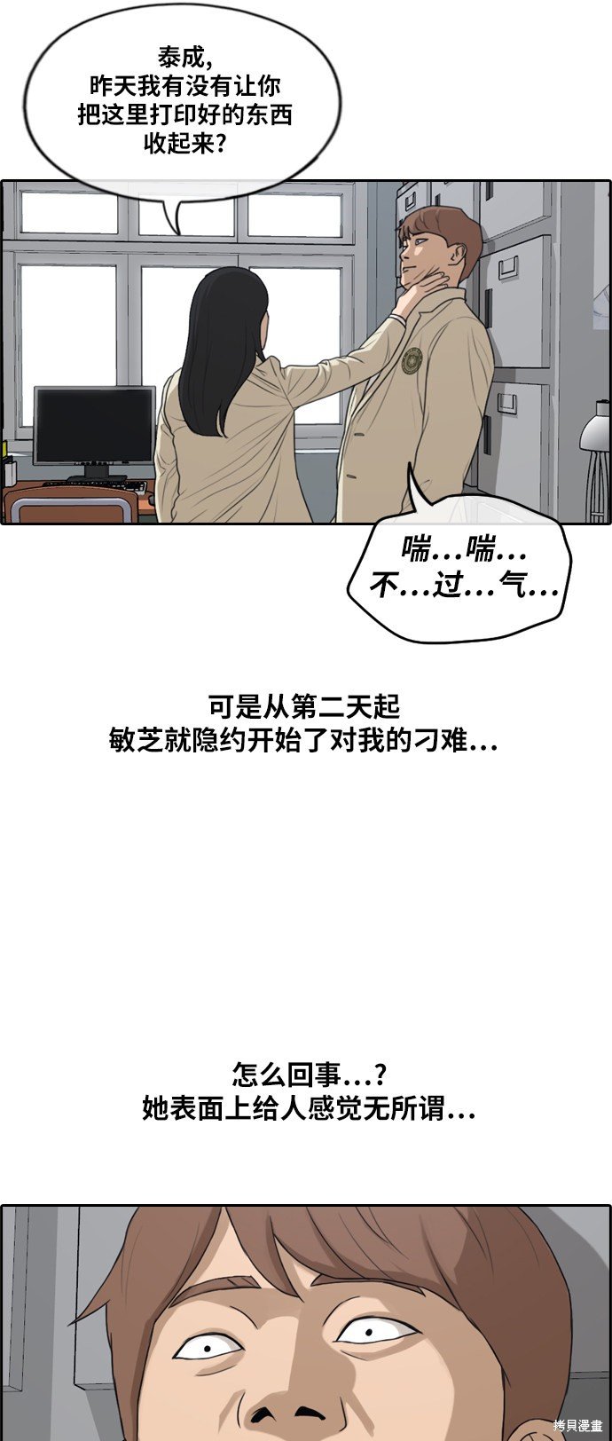 第280话