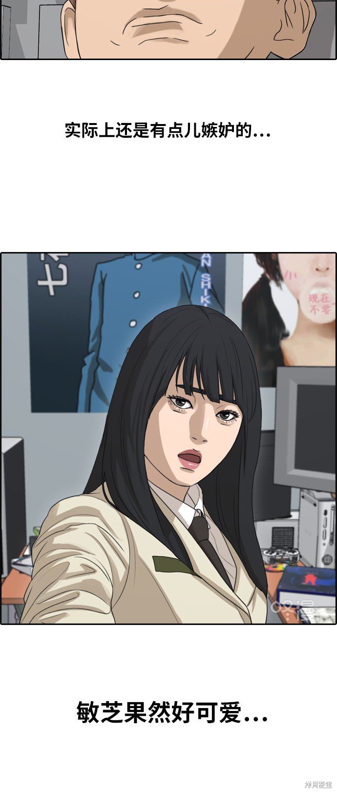 第280话
