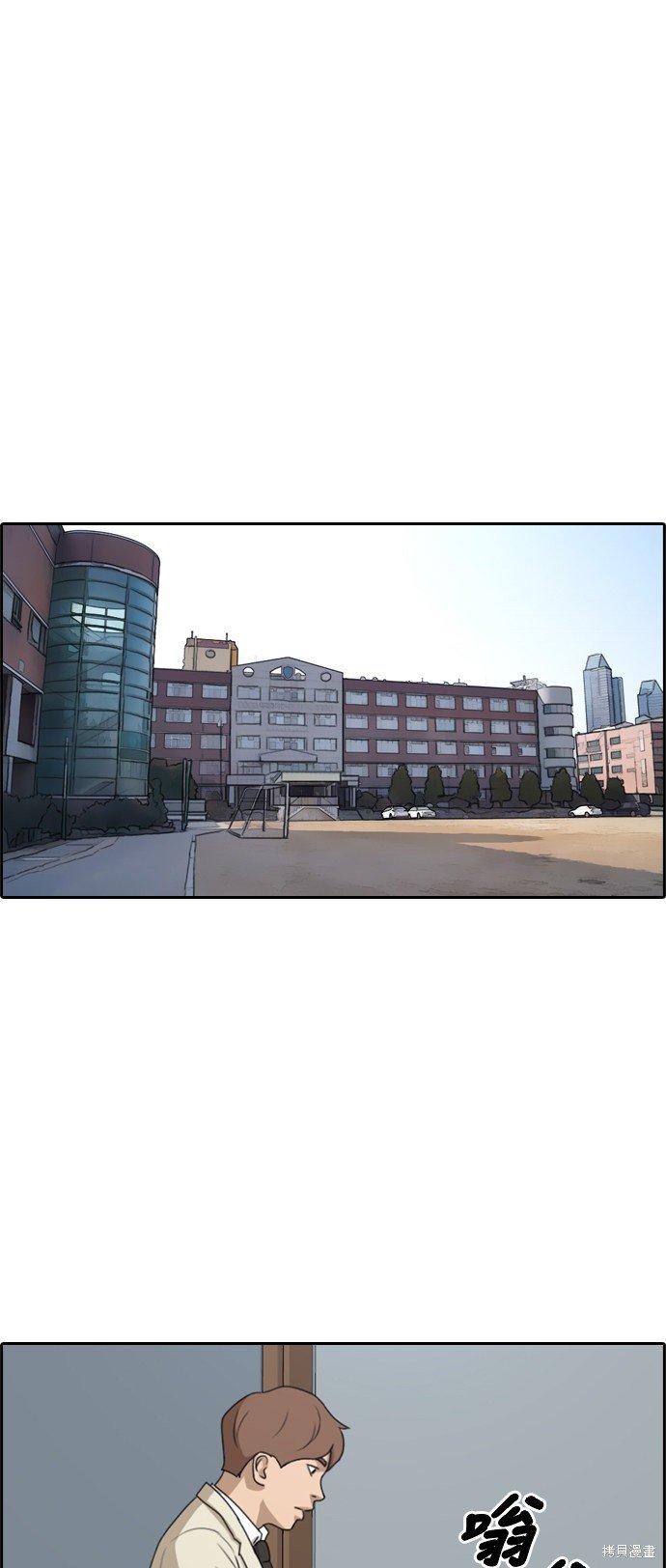 第280话