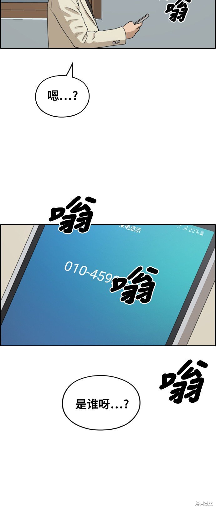 第280话