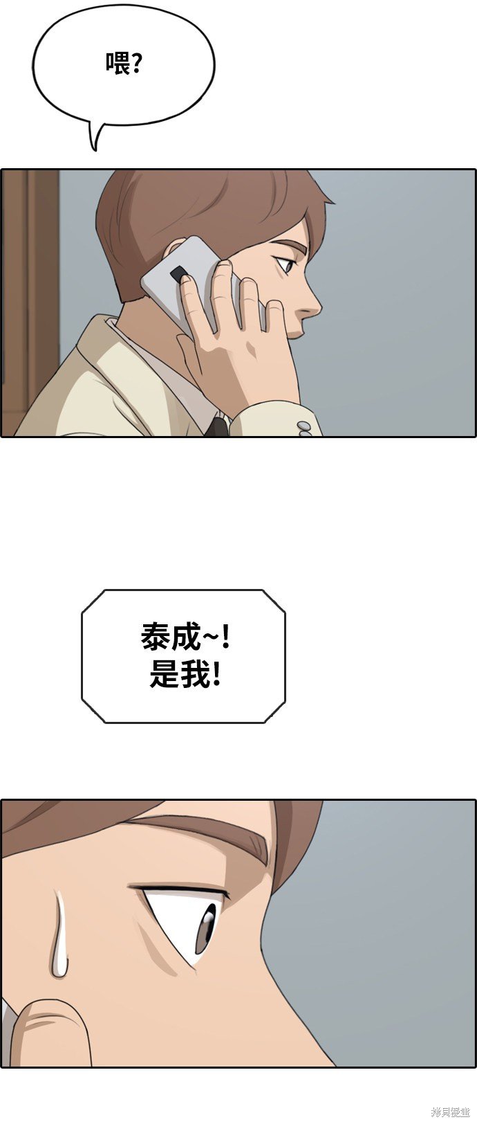 第280话