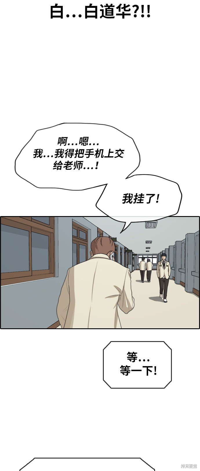 第280话