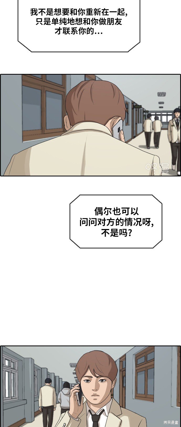 第280话