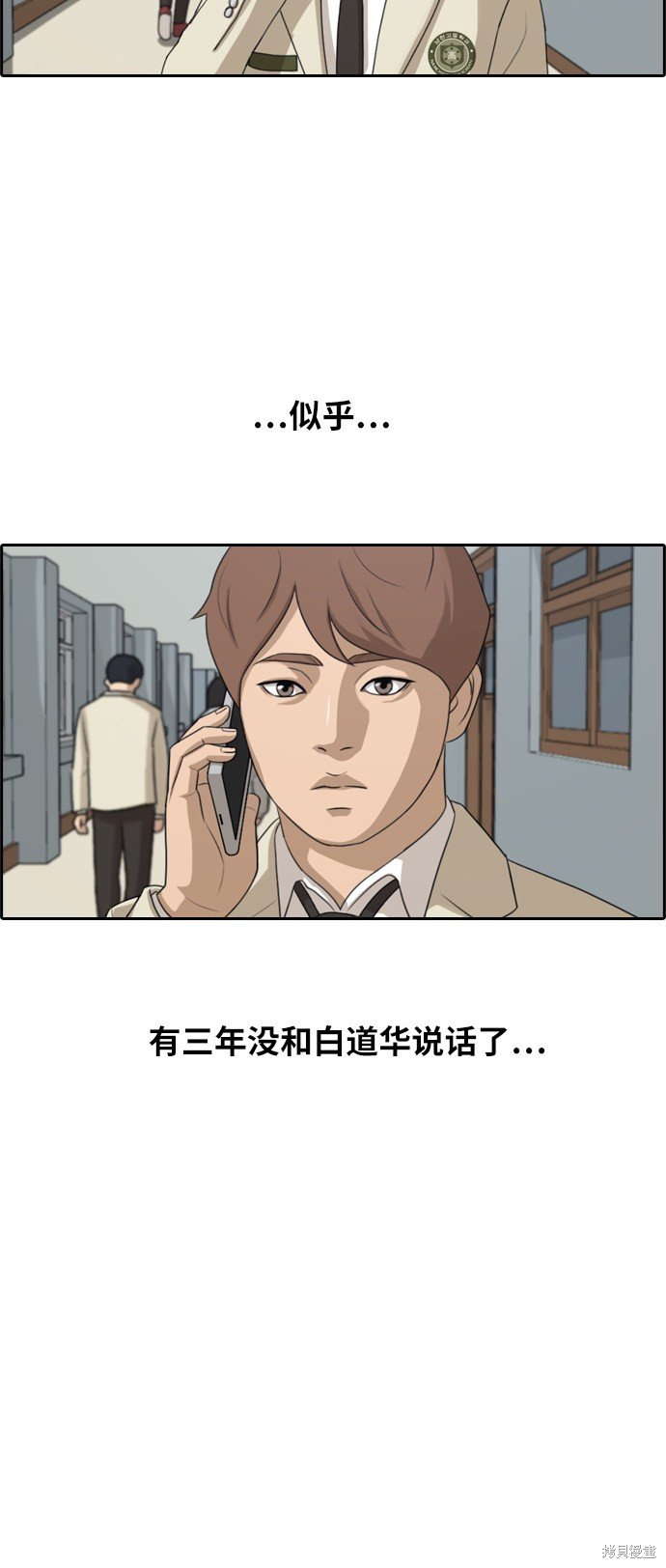 第280话