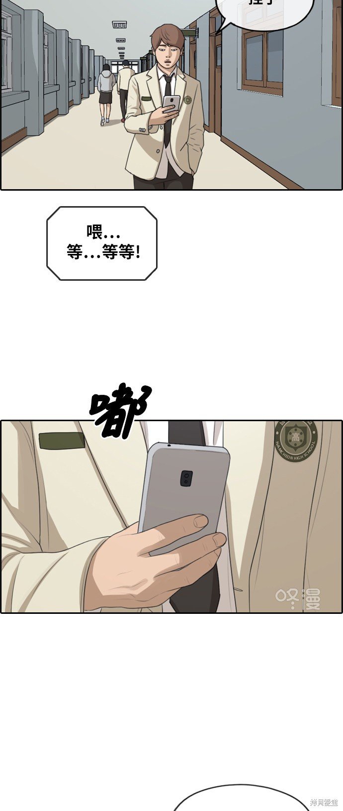 第280话