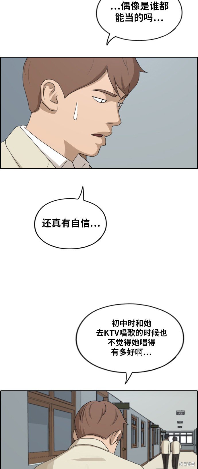 第280话