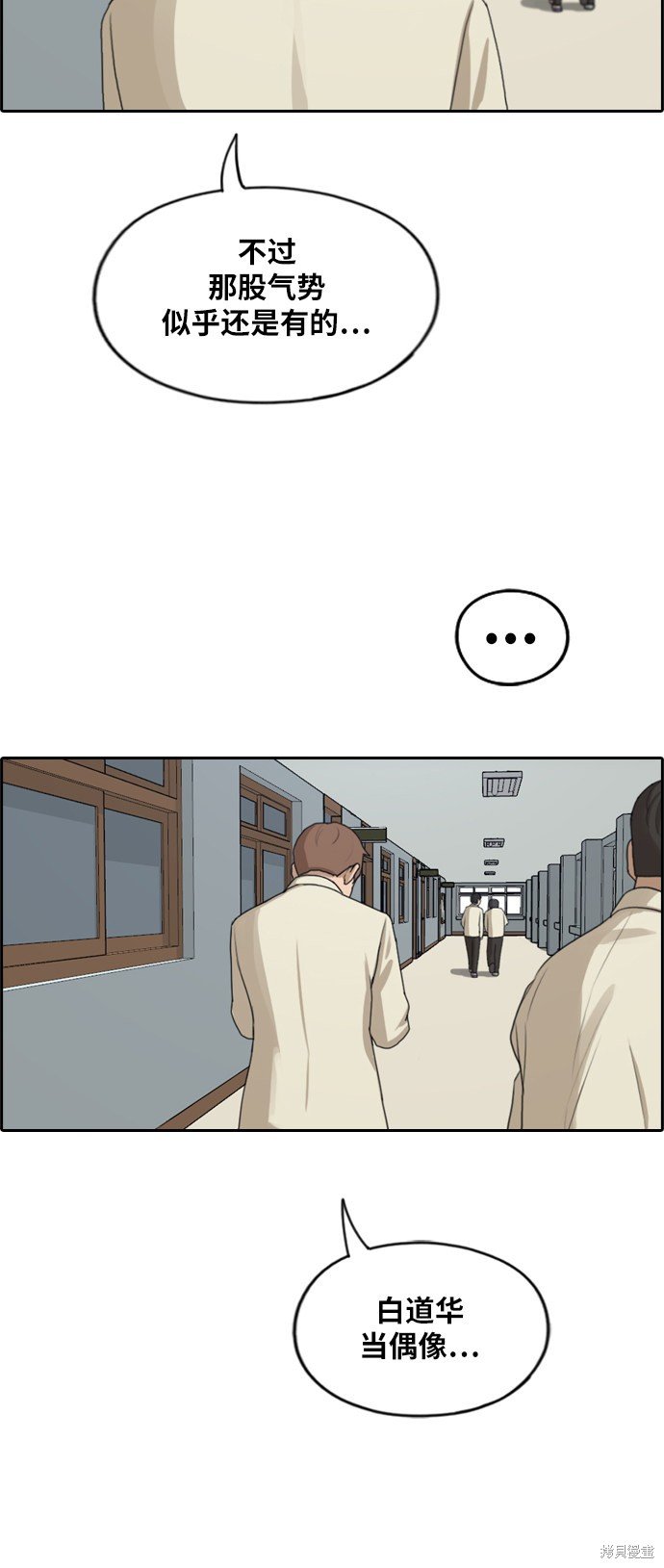 第280话