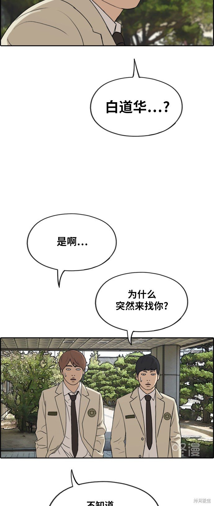 第280话