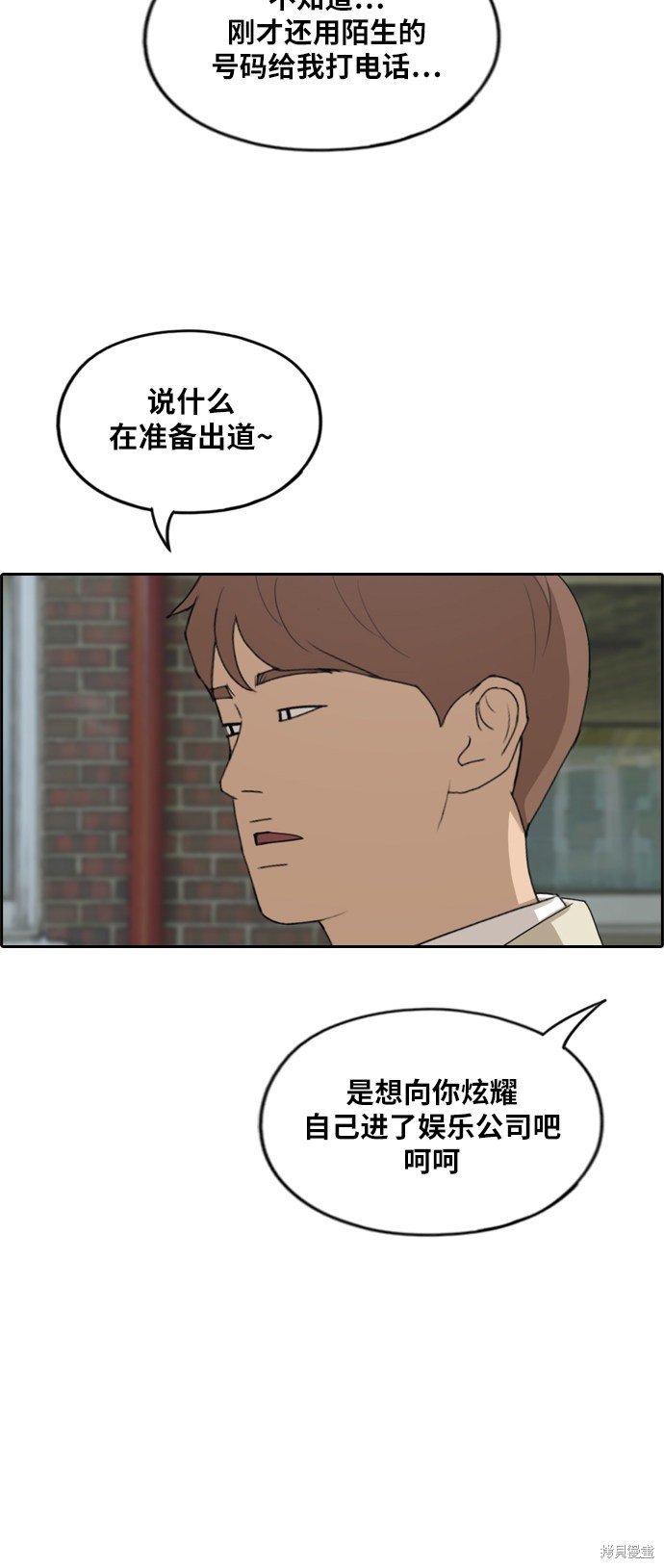 第280话