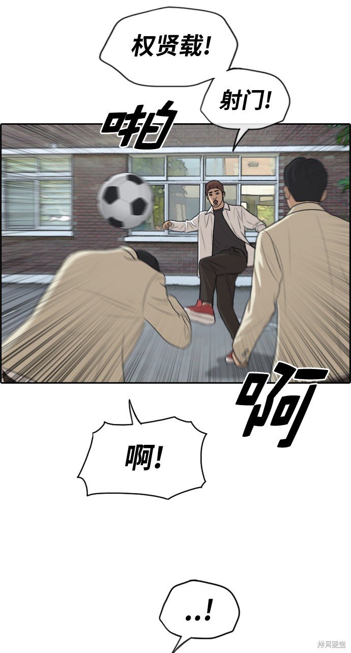 第280话