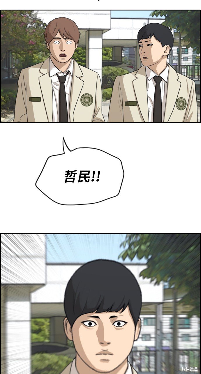 第280话