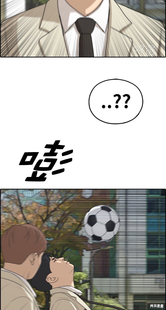 第280话