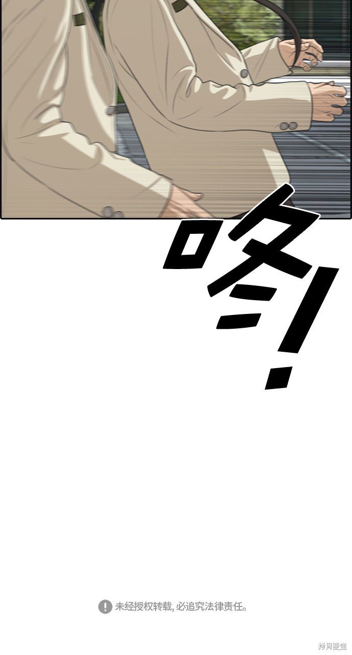 第280话