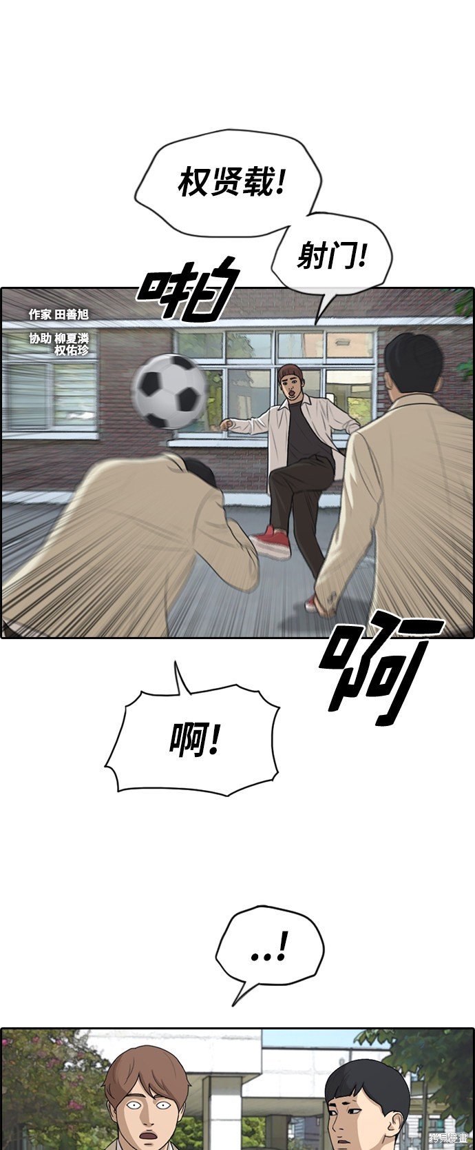 第281话
