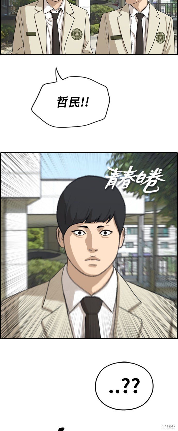 第281话