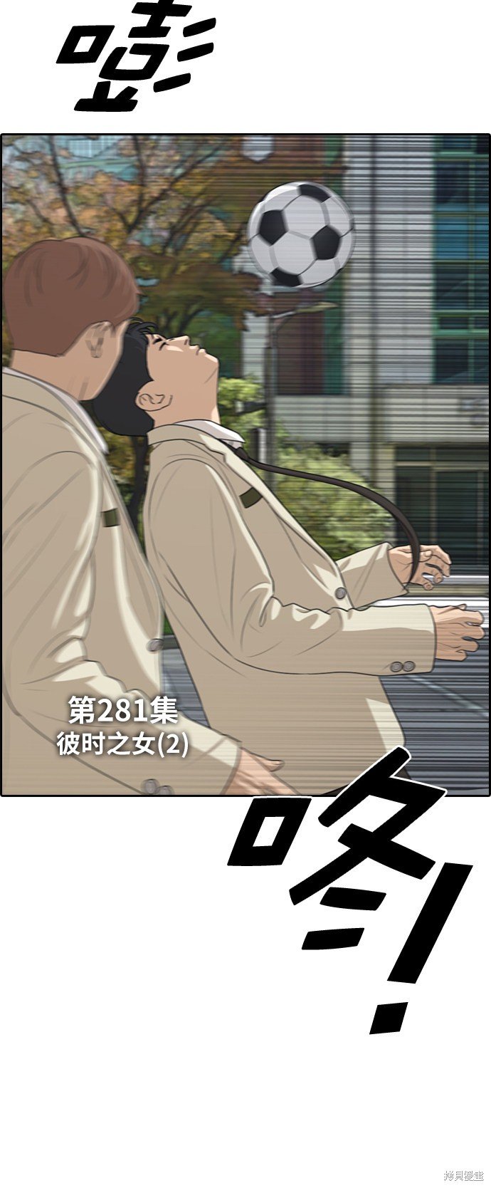 第281话