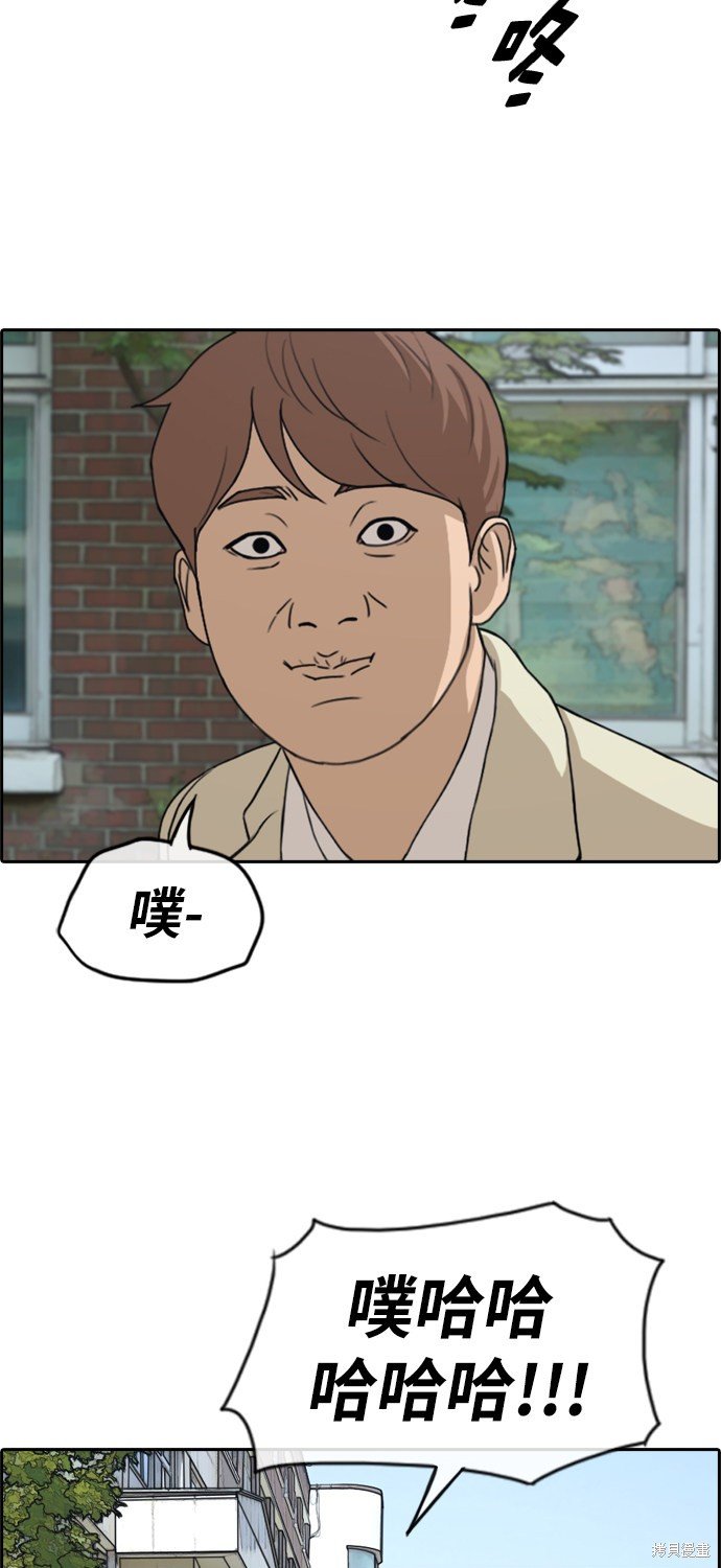 第281话