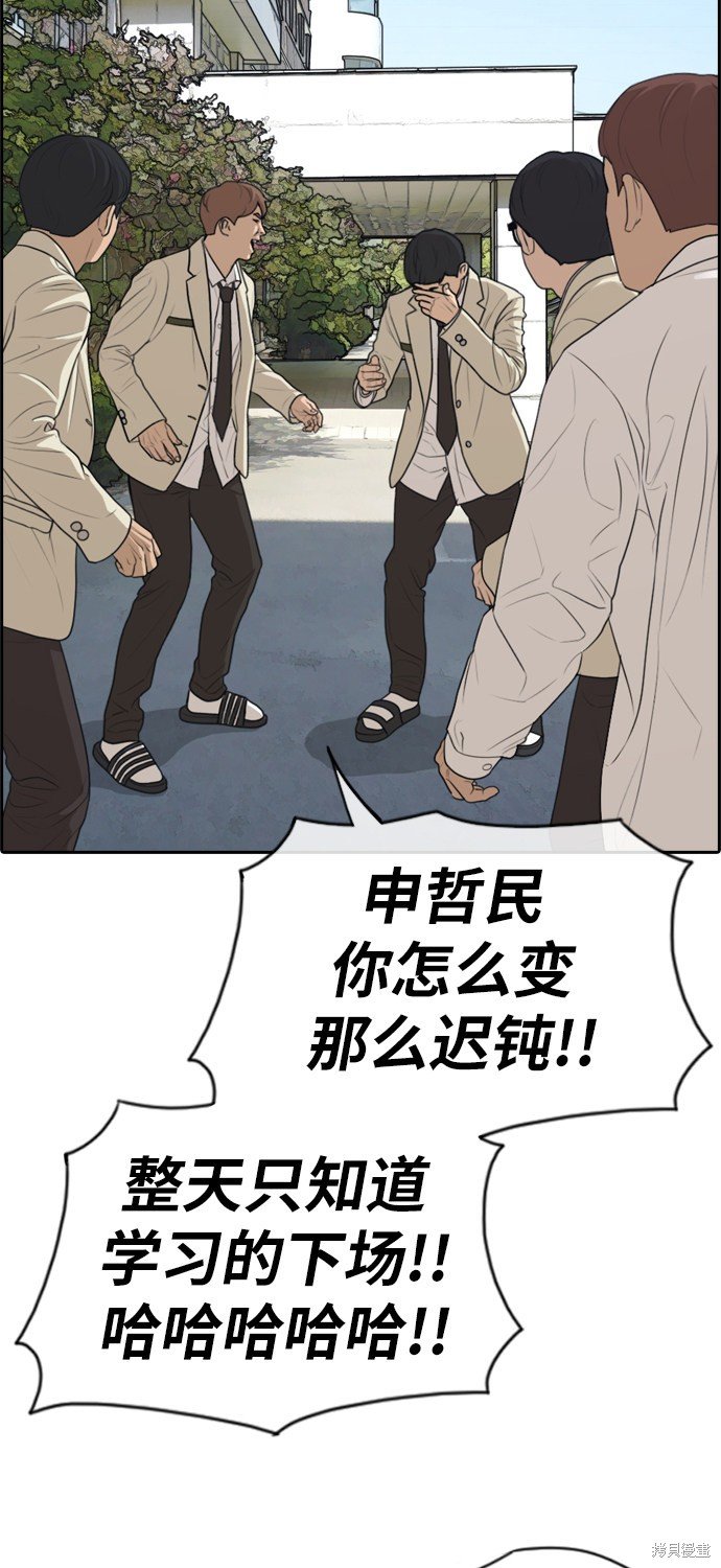 第281话