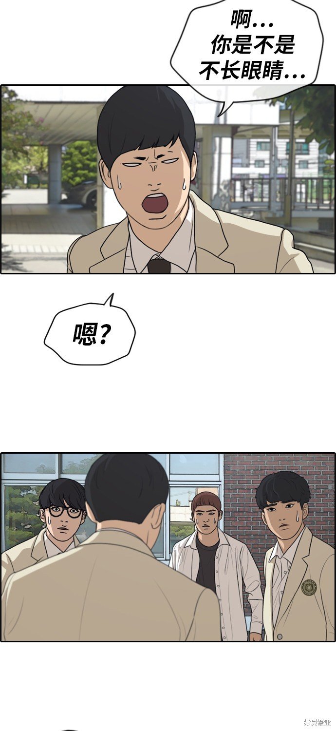 第281话