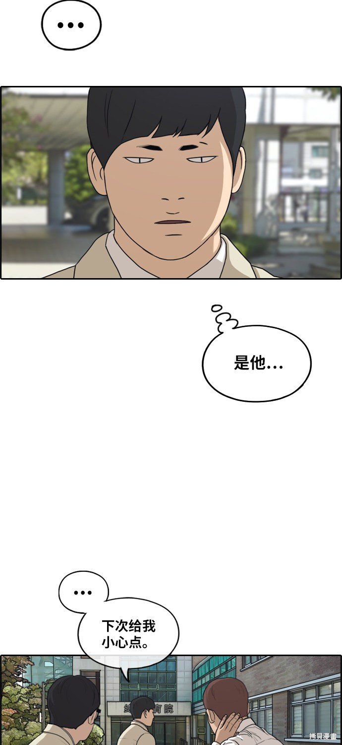 第281话