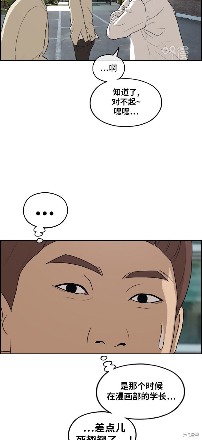 第281话