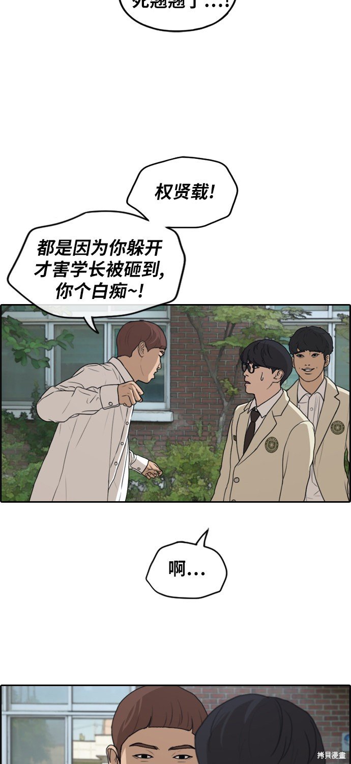 第281话