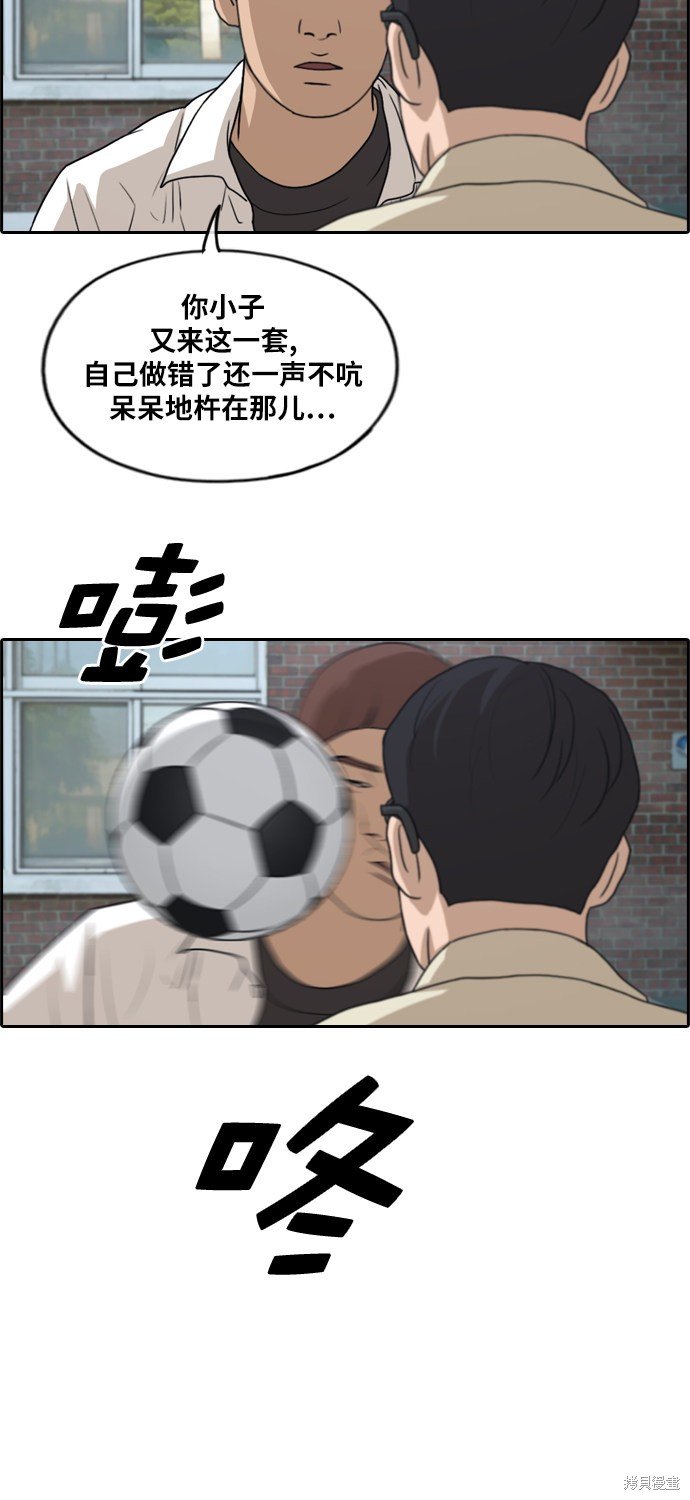 第281话