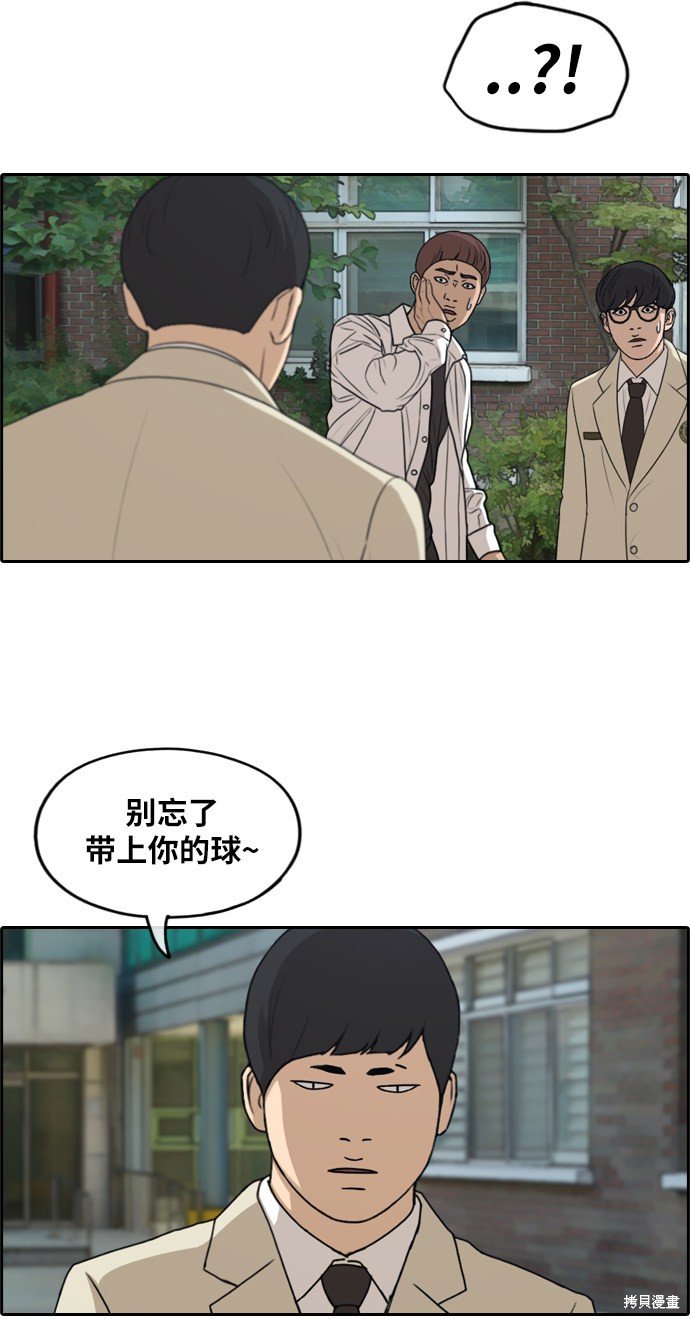 第281话