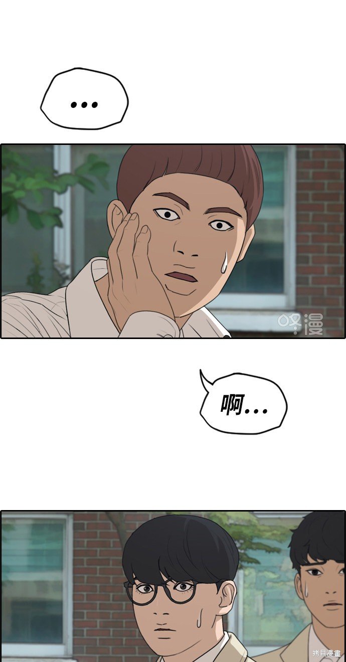 第281话