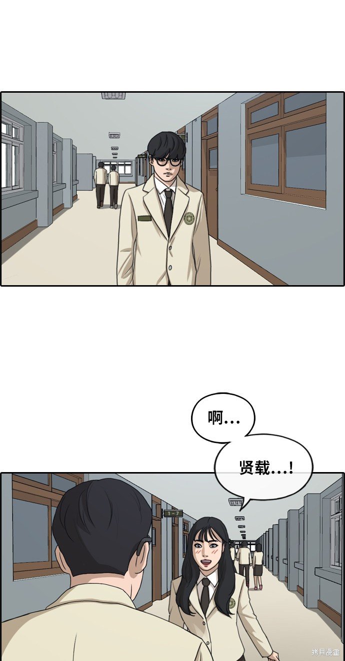 第281话
