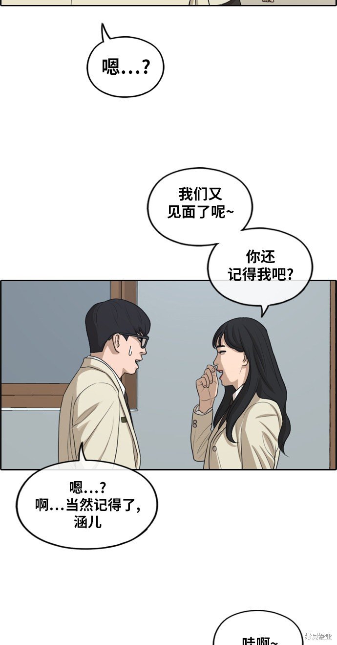 第281话