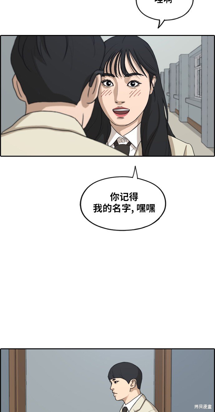 第281话